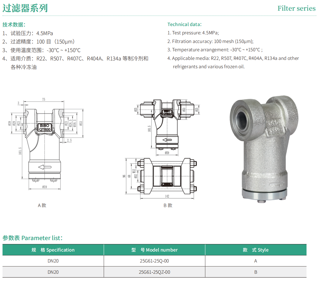 过滤器.png